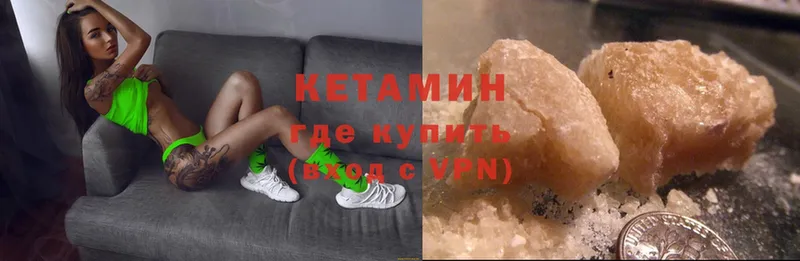 ссылка на мегу ссылки  Змеиногорск  КЕТАМИН ketamine 